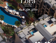 Lora EastField Compound كمبوند لورا إيست فيلد
