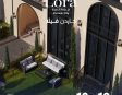  Lora EastField Compound كمبوند لورا إيست فيلد
