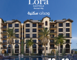  Lora EastField Compound كمبوند لورا إيست فيلد